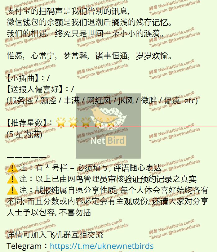戰號 767 3.jpeg